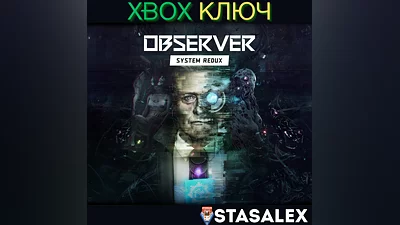 OBSERVER: SYSTEM REDUX XBOX SERIES X|S KEY