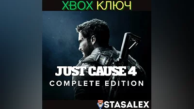 JUST CAUSE 4 — COMPLETE EDITION XBOX ONE,X|S KEY