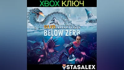 SUBNAUTICA: BELOW ZERO XBOX ONE & SERIES X|S KEY