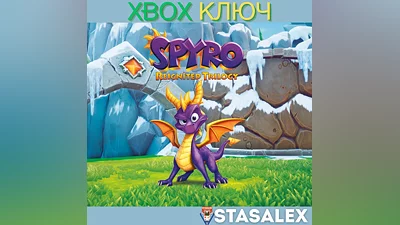SPYRO  REIGNITED TRILOGY XBOX ONE & SERIES X|S KEY