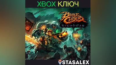 BATTLE CHASERS: NIGHTWAR XBOX ONE & SERIES X|S KEY