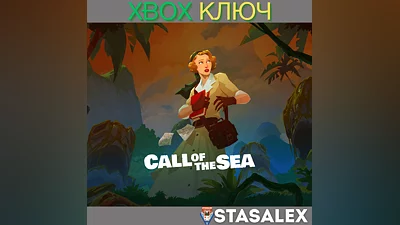 CALL OF THE SEA XBOX ONE & SERIES X|S KEY