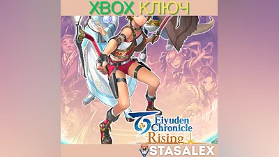 EIYUDEN CHRONICLE: RISING XBOX ONE & SERIES X|S KEY