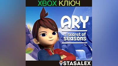 ARY AND THE SECRET OF SEASONS XBOX ONE,SERIES X|S KEY
