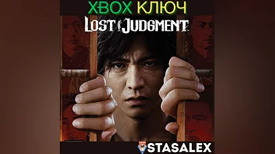 LOST JUDGMENT XBOX ONE & SERIES X|S KEY