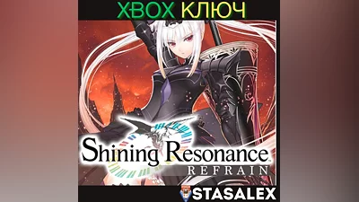 SHINING RESONANCE REFRAIN XBOX ONE & SERIES X|S KEY