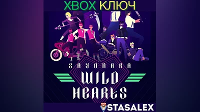 SAYONARA WILD HEARTS XBOX ONE & SERIES X|S KEY