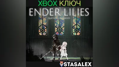ENDER LILIES: QUIETUS OF THE KNIGHTS XBOX  KEY