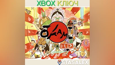ŌKAMI HD XBOX ONE & SERIES X|S KEY