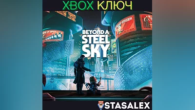 BEYOND A STEEL SKY XBOX ONE & SERIES X|S KEY