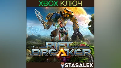 THE RIFTBREAKER XBOX ONE & SERIES X|S KEY