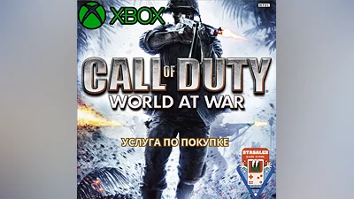 CALL OF DUTY: WORLD AT WAR XBOX ONE|X|S