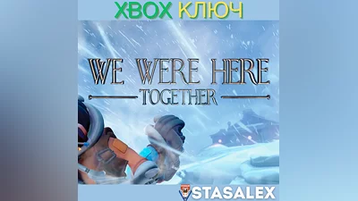 WE WERE HERE TOGETHER XBOX ONE & SERIES X|S KEY
