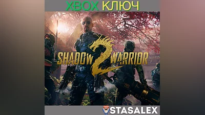 SHADOW WARRIOR 2 XBOX ONE & SERIES X|S KEY