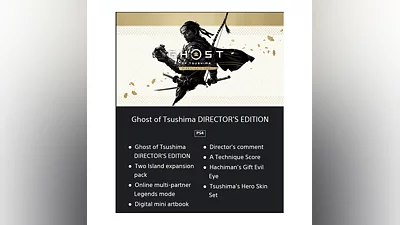 Ghost of Tsushima   PS4/PS5  TURKEY