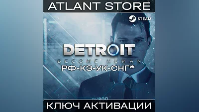 Detroit: Become Human - Steam Key - RU+KZ+UA+CIS*