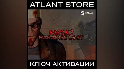 POSTAL 2: Paradise Lost - Steam Key [RU+WW]