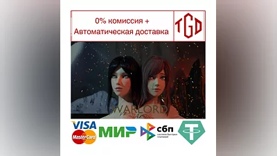 Warlord | Steam RU+UA+KZ+CIS