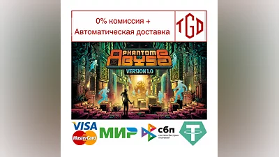 Phantom Abyss | Steam RU+UA+KZ+CIS