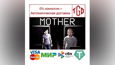 MOTHER | Steam RU+UA+KZ+CIS