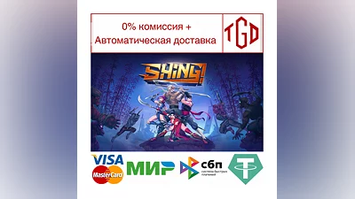 Shing! | Steam RU+UA+KZ+CIS