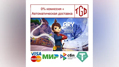 Ary and the Secret of Seasons | Steam RU+UA+KZ+CIS �