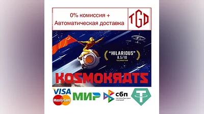 Kosmokrats | Steam RU+UA+KZ+CIS