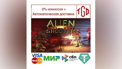 Alien Shooter - Last Hope | Steam RU+UA+KZ+CIS