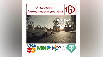 It's Not About The End | Steam RU+UA+KZ+CIS