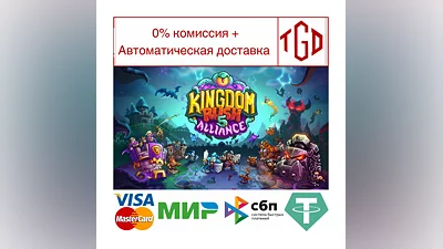 Kingdom Rush 5: Alliance TD | Steam Russia