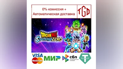 DRAGON BALL: Sparking! ZERO | Steam Russia