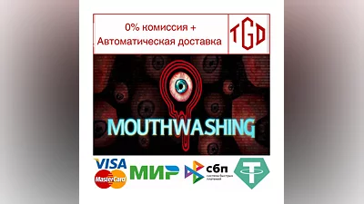 Mouthwashing | Steam Russia