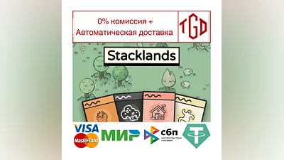 Stacklands | Steam Russia