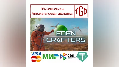 Eden Crafters | Steam Russia