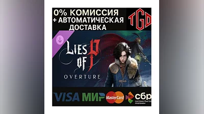 Lies of P: Overture | Steam RU+UA+TR+AR+CN