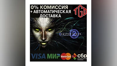 System Shock 2: Remastered | Steam RU+KZ+UA+CIS+TR+AR