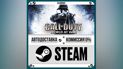 Call of Duty: World at War ️+SELECT STEAM•RU 0% AUTO