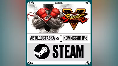 Street Fighter V Champion Edition+Season 5 Prem ️Steam