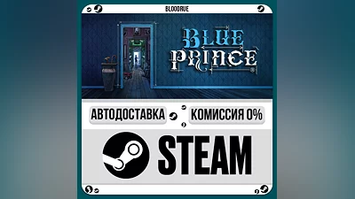 Blue Prince ️+SELECT STEAM•RU 0% AUTO