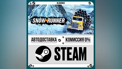 SnowRunner ️+SELECT STEAM•KZ 0% AUTO