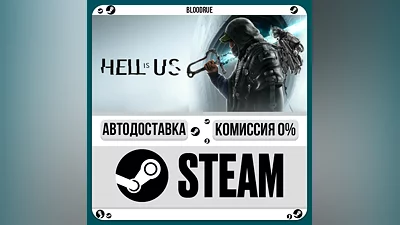Hell is Us Deluxe ️+SELECT STEAM•RU 0% AUTO