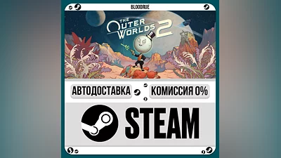 The Outer Worlds 2  ️•KZ/UA STEAM AUTO, 0%