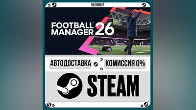 Football Manager 26 ️•RU/KZ/UA STEAM AUTO, 0%