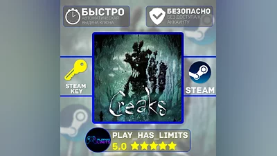 Creaks STEAM KEY Global + RU