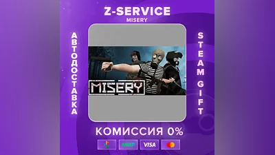 MISERY [AUTO DELIVERY] [RUSSIAN FEDERATION, SELECT RE