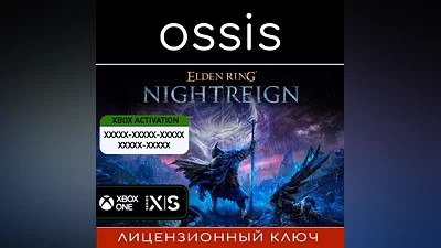 ELDEN RING NIGHTREIGN | Xbox Key/Code
