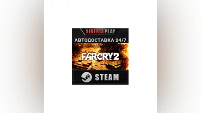 Far Cry 2 STEAM AUTO RU/UA/KZ/CIS