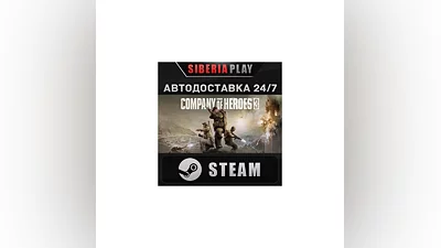 Company of Heroes 3   STEAM   AUTO   RU/UA/KZ/CIS