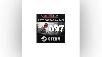 DayZ STEAM AUTO RU/UA/KZ/CIS