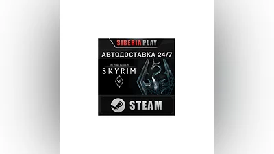 The Elder Scrolls V: Skyrim VR   STEAM   RU/UA/KZ/CIS